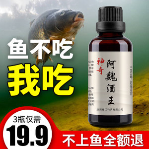 【黑坑鲤鱼图片】近期1800组黑坑鲤鱼