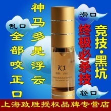 【黑坑专用】最新最全黑坑专用 产品参考信息