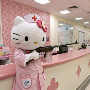 兔子不吃鱼